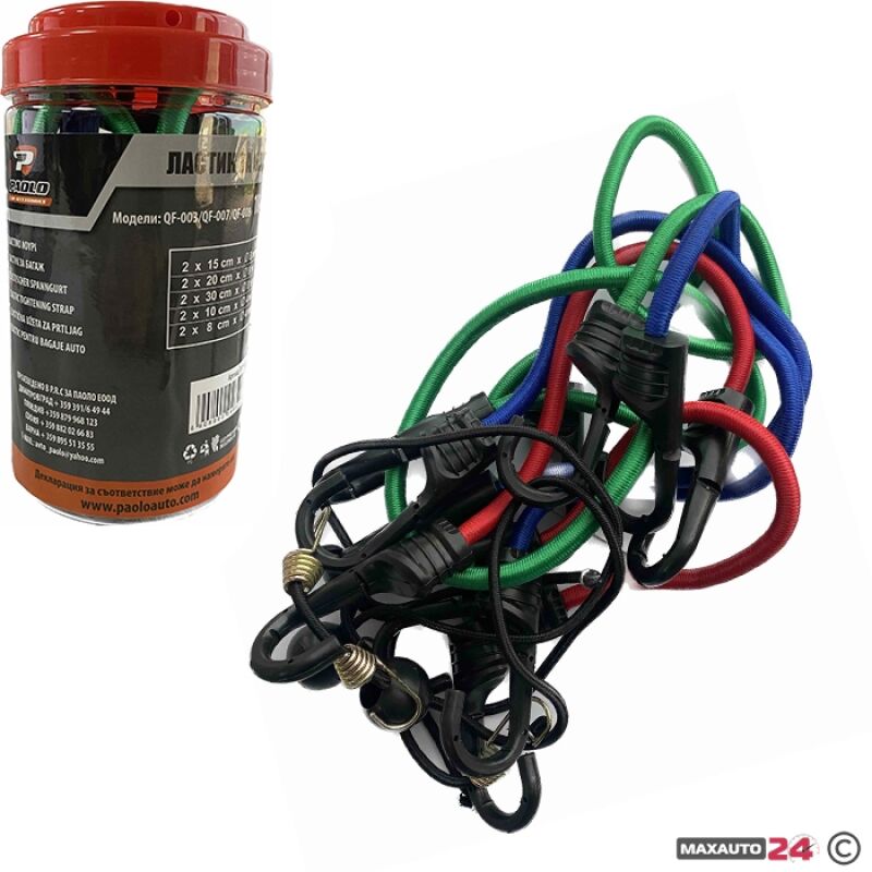 GURTNE ELASTICNE ZA PRTLJAG QF-003